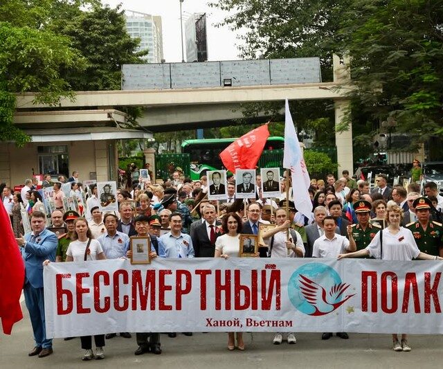 Прошла акция «Бессмертный полк» во Вьетнаме в честь Дня Победы над фашизмом